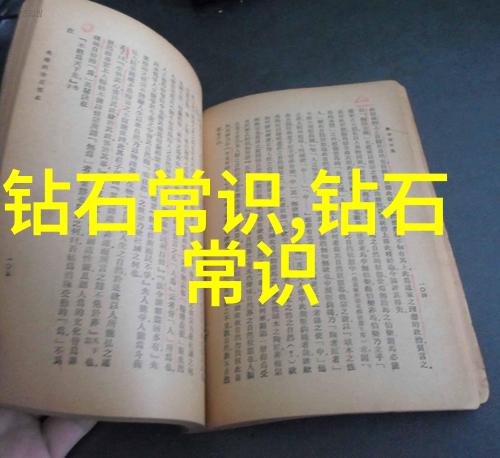 纯天然石榴石手链的选择就像在三维建模中寻找最佳视角需要细心挑选而对于孕妇是否可以佩戴石榴石手链这就如