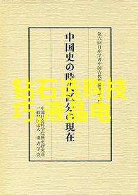 社会养目镜机械设计成本分析