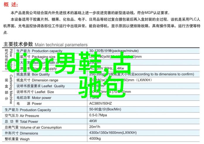 当前保护措施是否足以保障中国三大钻石产地的长期可持续性