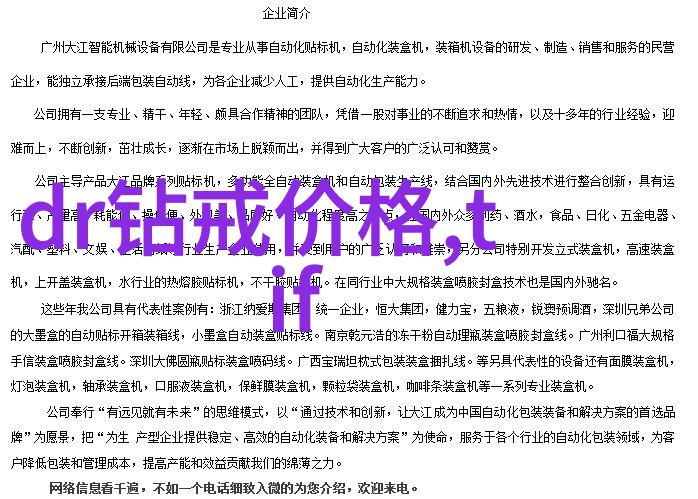 翡翠玉石鉴定小窍门揭秘真假区别