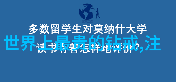 探秘中国三大钻石产地安达aman白银河与红海岸的璀璨传奇