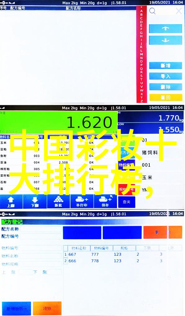 科技助手 高清扫描技术在现代宝石鉴定中的应用与挑战