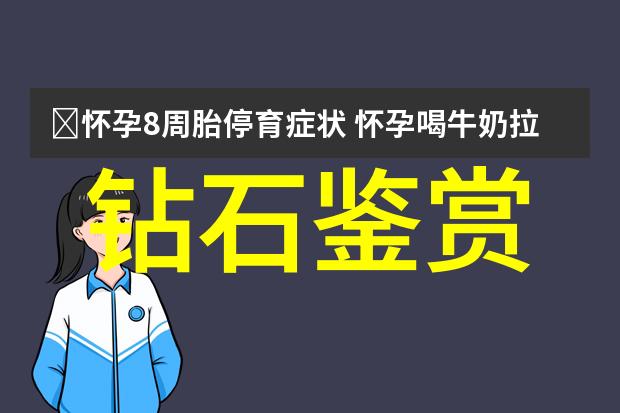 一根小小的白色细丝如何引领着他走向了一个全新的充满魔力的未来