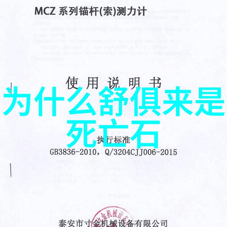 它不是仅仅一块岩石它是历史的一面镜子考古学中的孔雀石应用