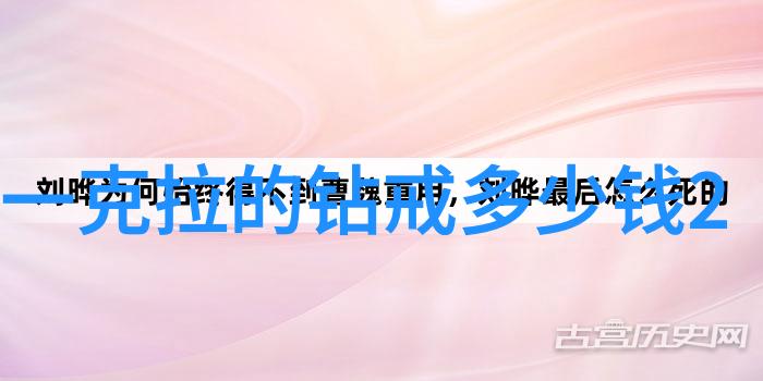 翡翠宝石市场现状天然翡翠价格分析与购买指南