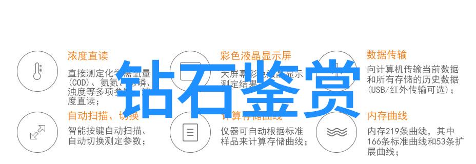 钻石定制戒指价格高品质十几克拉钻石的定制戒指费用