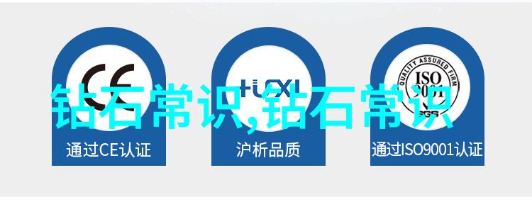 宝石及材料工艺学我来教你如何让你的手指上戴出璀璨夺目的钻戒